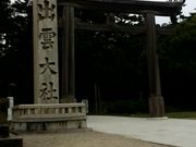 ひろさんの出雲市の投稿写真1