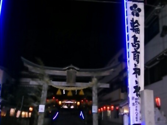 usaさんの輪島前神社の投稿写真1