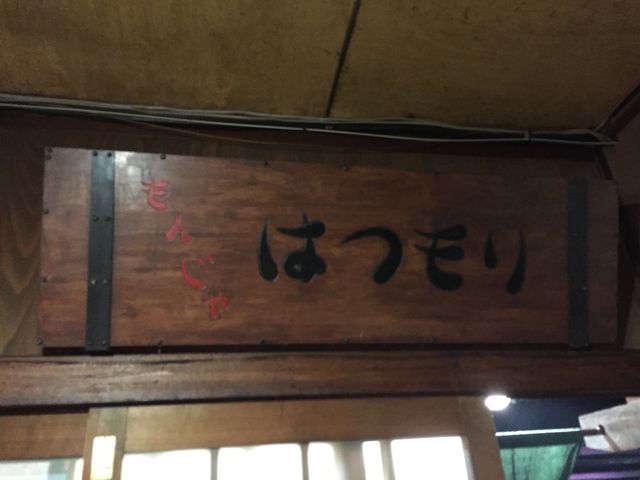 乃木坂46出演ドラマロケ地です_かっぱ祭り