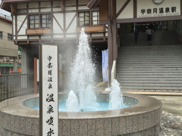 駅前の《温泉噴水》_宇奈月温泉