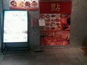 Yurinさんの過門香 KAMONKA 點 有楽町イトシア店の投稿写真2