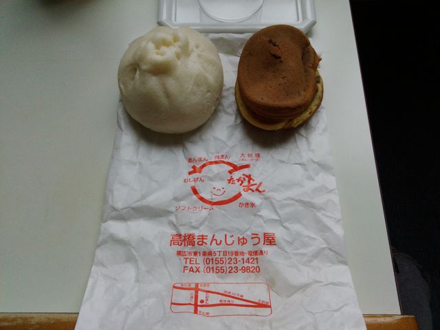 肉まんと大判焼_高橋まんじゅう屋
