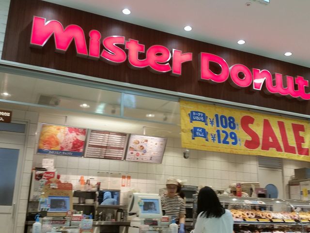 店舗外観_ミスタードーナツイオンモール 桑名ショップ