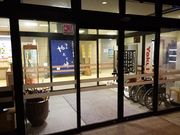 江戸家化猫さんの大館矢立ハイツの投稿写真1