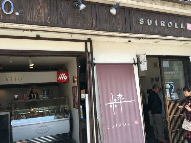 お店外観_豆田ロール粋