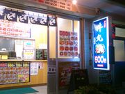 Happyさんのタスケ丼丸 東陽町店の投稿写真1