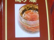 usaさんの萬珍樓の投稿写真1