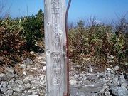 トシさんの飯士山の投稿写真1