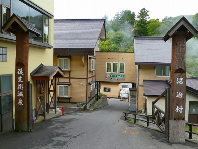 秋田県・鹿角市・八幡平・後生掛温泉_後生掛温泉