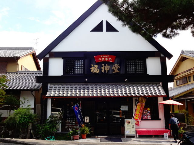 福神堂_福神堂