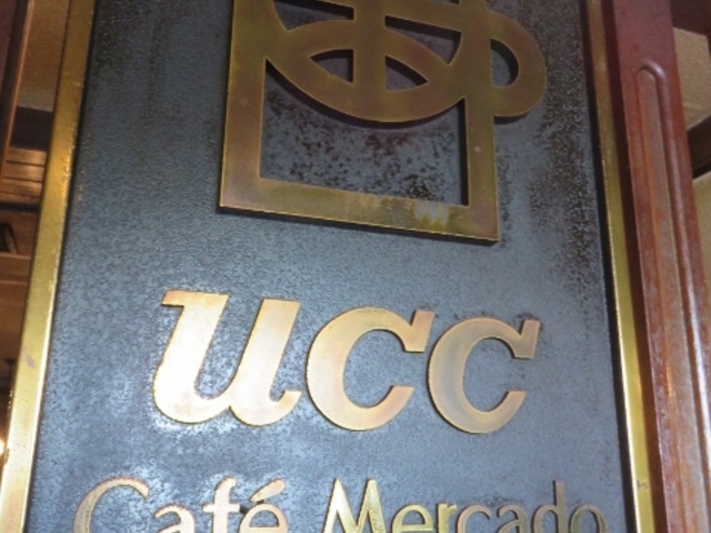 店内にある看板_UCCカフェメルカード彦根店