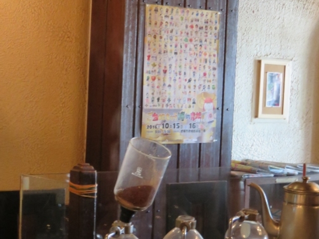 サイフォンで淹れたての味楽しめます_UCCカフェメルカード彦根店