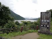 セインさんの磐梯吾妻レークラインの投稿写真1