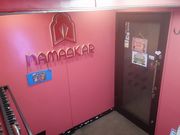 江戸家化猫さんのインド料理 ナマスカ 仙台店の投稿写真2