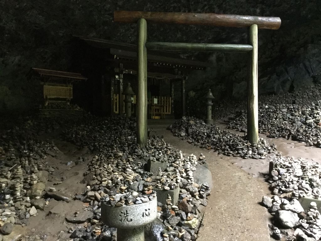 天安河原