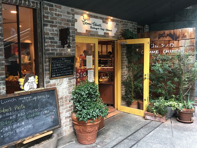 お店外観_ブランジェリー コム・シノワ