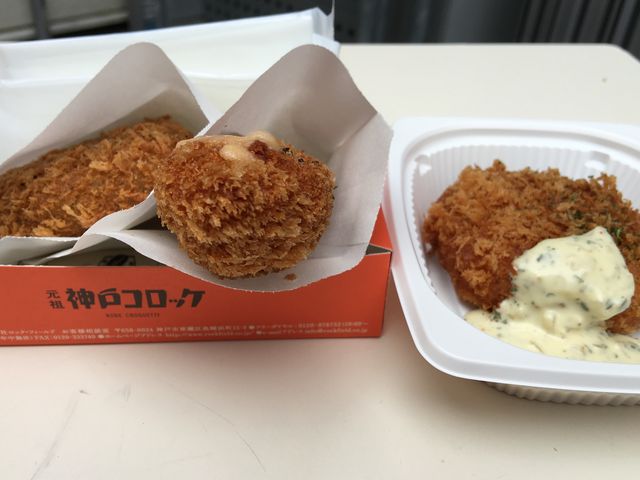 コロッケ_神戸コロッケ元町本店