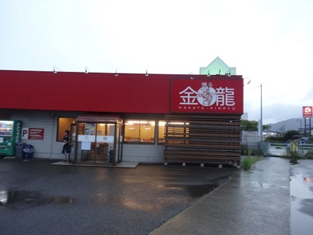 博多金龍_博多金龍曽根バイパス店