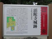 キャロットクラブ国際線旅客部さんの頭陀寺の投稿写真2