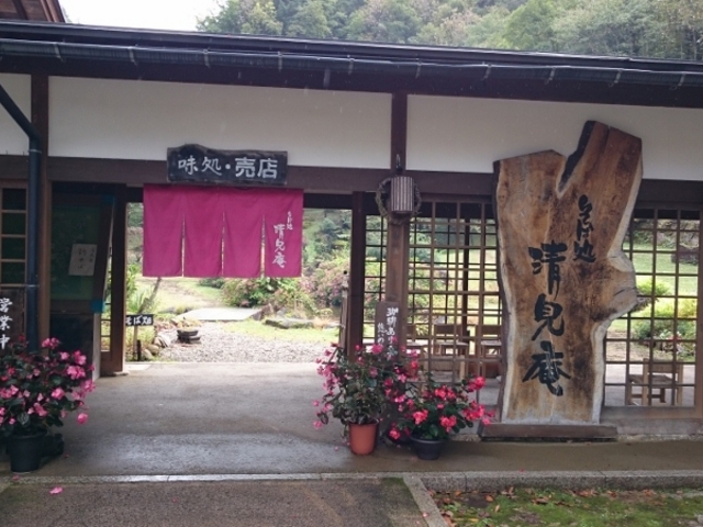 そば処清見庵おおくら