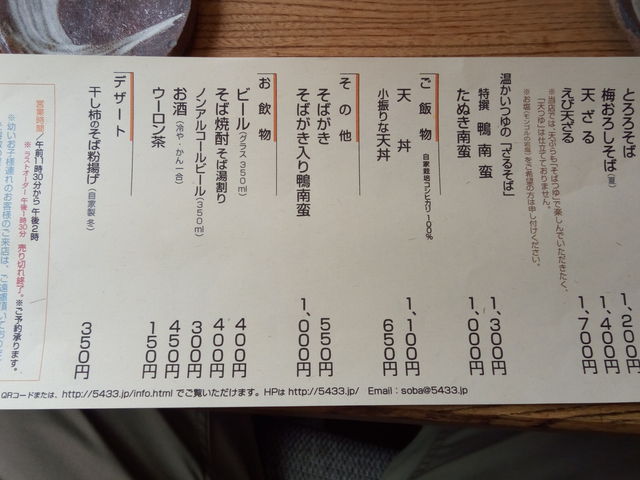 まえ弥ま