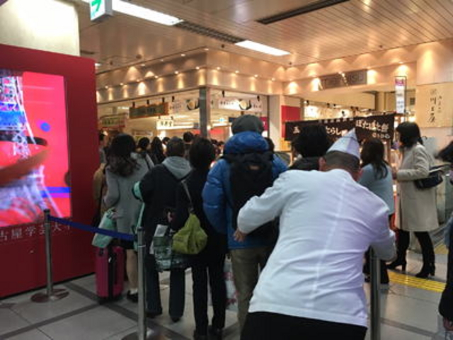 名鉄百貨店2_もちたけ 犬山本店