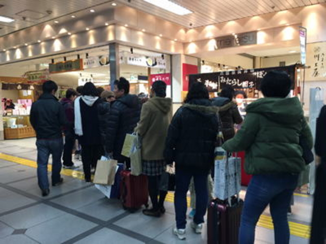 名鉄百貨店1_もちたけ 犬山本店