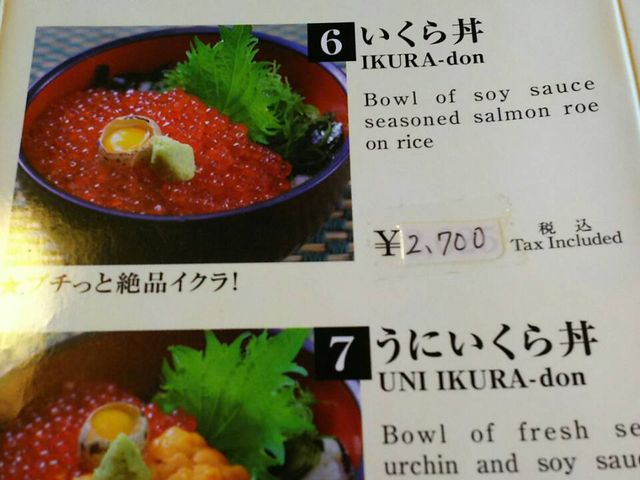 メニュー_錦