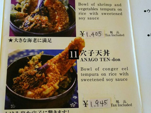 メニュー_錦