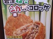 無用の用さんの道の駅 あさごの投稿写真1