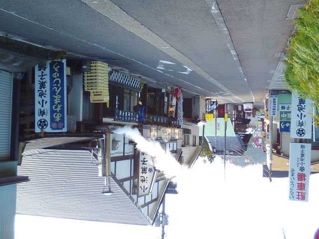 小池菓子舗