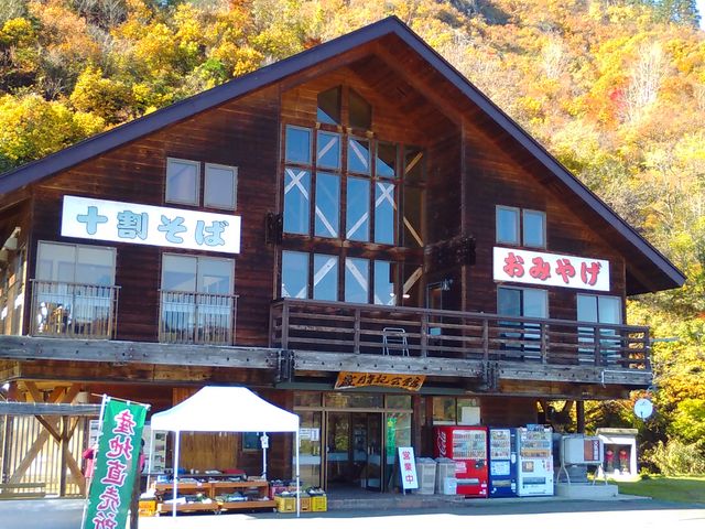 歳時記会館