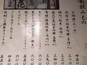 さうるすさんの三国家の投稿写真1