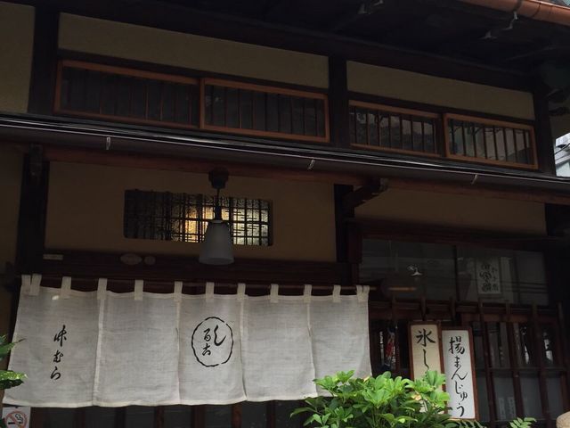 東京都選定歴史的建造物に認定されている建物_竹むら