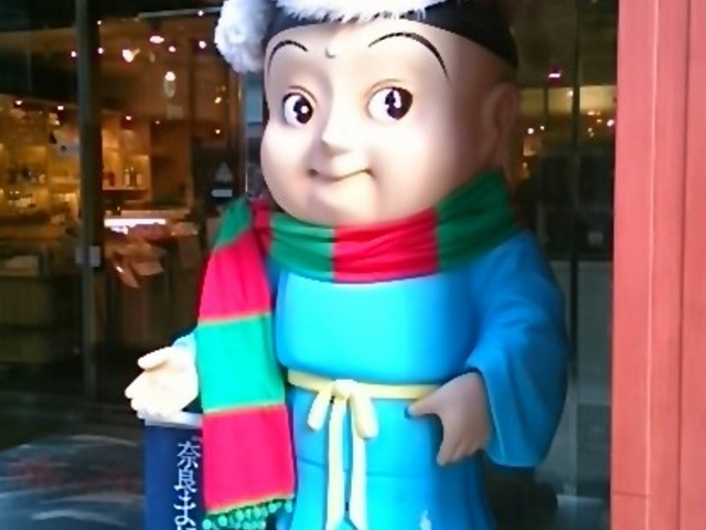 『奈良まほろば館のせんとくんもクリスマス』。_奈良まほろば館