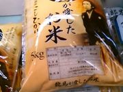 usaさんのおいでませ山口館(山口県東京観光物産センター)の投稿写真1