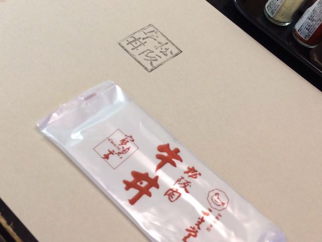 二光堂