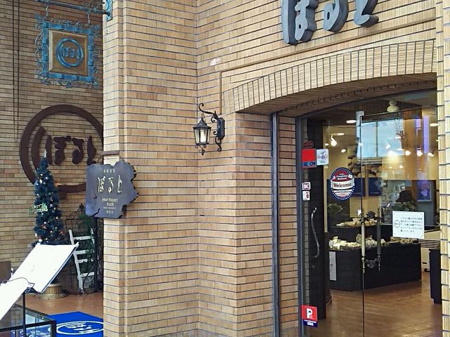 外観_白十字パーラー ぽると総本舗