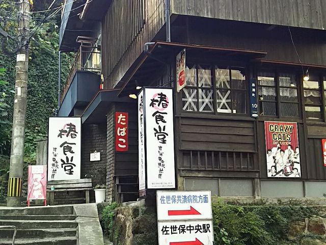 佐世保中央駅からすぐ
アーケードからも見えます
_椿食堂