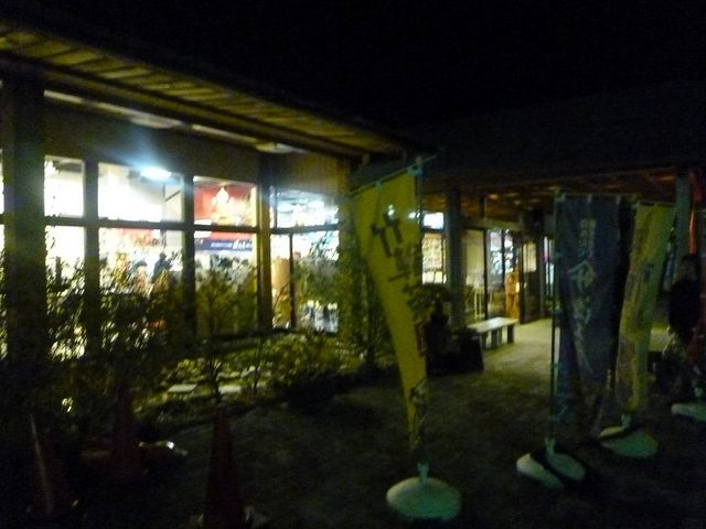 5時とはいえすでに外は真っ暗_ヤマサちくわ魚町本店