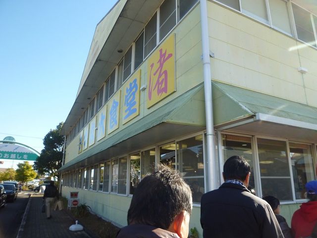 大食堂渚、寿司食べ放題の会場_さかな大食堂 渚