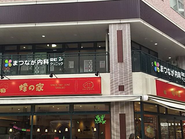 外観_蜂の家