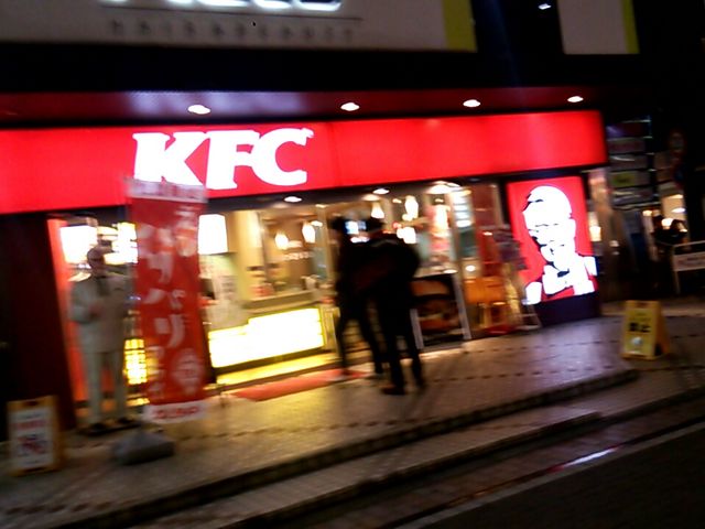 ケンタッキーフライドチキン静岡店_ケンタッキーフライドチキン静岡店