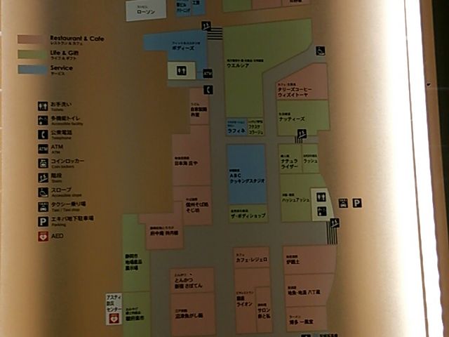 杏花_杏花ASTY静岡店