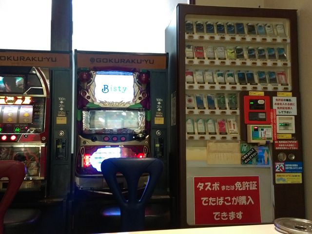 喫煙室写真です。この自販機は運転免許証でタバコが買えます。_極楽湯 多摩センター店