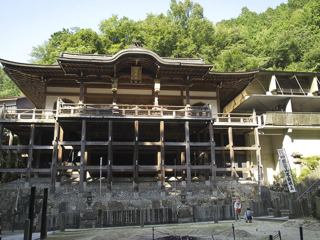 狸谷山不動院_狸谷山不動院