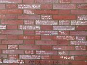 おおた5525さんの尾崎豊の歌碑の投稿写真3