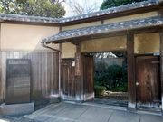 おおた5525さんの横山大観記念館の投稿写真1