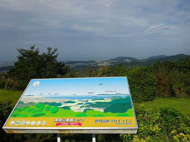 一宇田展望台より_伊勢志摩スカイライン