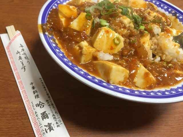 中華料理 哈爾濱